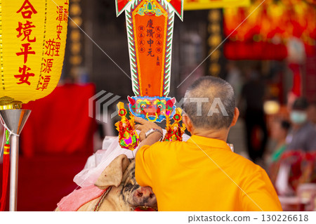 華人鬼節, 普渡, 祈求和平, 中國, 普渡旗, 華人鬼節, 普渡, 祈求和平, 華人鬼節, 普渡, 祈求和平, 中國, 普渡旗, 華人鬼節, 普渡, 祈求和平, 130226618