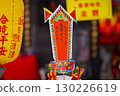 Chinese Ghost Festival, Pudu, Pray for Peace, China, Pudu Flag, Chinese Ghost Festival, Pudu, Pray for Peace, 130226619
