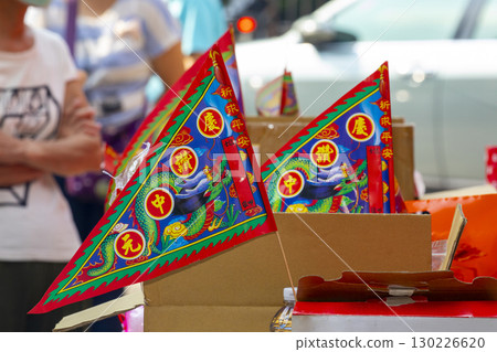 Chinese Ghost Festival, Pudu, Pray for Peace, China, Pudu Flag, Chinese Ghost Festival, Pudu, Pray for Peace, 130226620