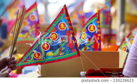 Chinese Ghost Festival, Pudu, Pray for Peace, China, Pudu Flag, Chinese Ghost Festival, Pudu, Pray for Peace, Chinese Ghost Festival, Pudu, Pray for Peace, China, Pudu Flag, Chinese Ghost Festival, Pudu, Pray for Peace, 130226623