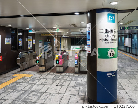 Ticket gate and station name display at Nijubashimae Station on the Tokyo Metro Chiyoda Line Ticket gate and station name display at Nijubashimae Station on the Tokyo Metro Chiyoda Line 130227106