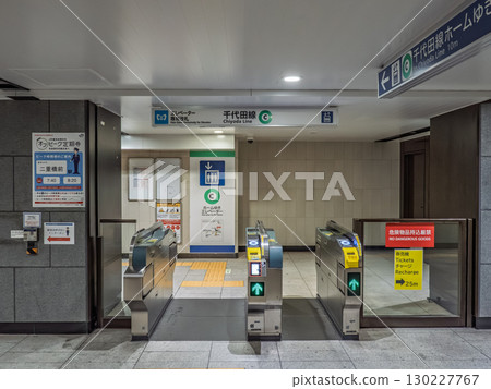 Elevator-only ticket gate at Nijubashimae Station on the Tokyo Metro Chiyoda Line 130227767