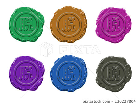 Sealing Stamp 28 Sealing Stamp 28 130227804