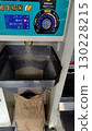 Coin rice mill 130228215