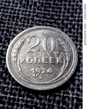 Silver Coin of 20 Kopecks From the USSR, Year 1924, Detailed Reverse View Silver Coin of 20 Kopecks From the USSR, Year 1924, Detailed Reverse View 130231892