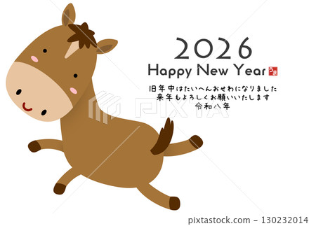 2026 Year of the Horse New Year's Card 130232014