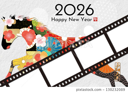 2026年馬年賀年卡 130232089