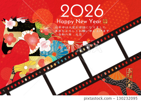 2026年馬年賀年卡 130232095