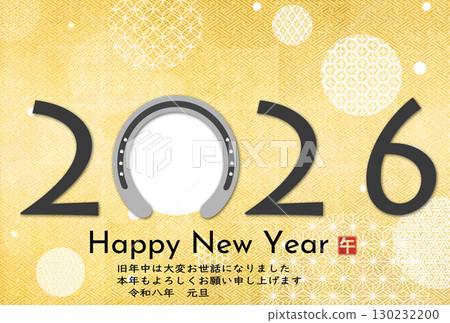2026年馬年賀年卡 2026年馬年賀年卡 130232200