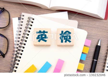 Eiken Eiken 研究圖像 130232846