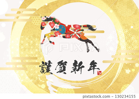 Year of the Horse New Year's Card (calligraphy) Year of the Horse New Year's Card (calligraphy) 130234155