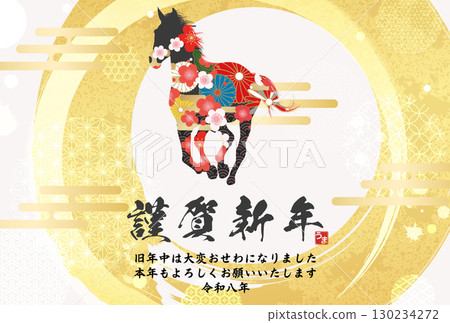 Year of the Horse New Year's Card (calligraphy) Year of the Horse New Year's Card (calligraphy) 130234272
