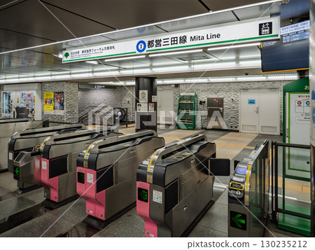 Toei Mita Line "Hibiya Station" ticket gate 130235212