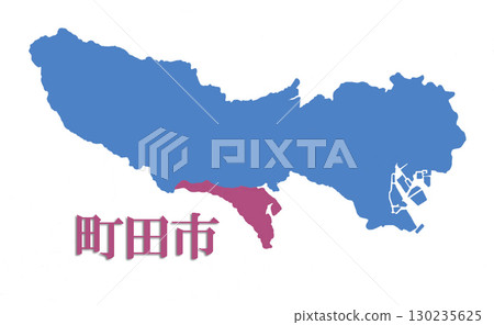 町田市,東京的一個城市 町田市,東京的一個城市 130235625