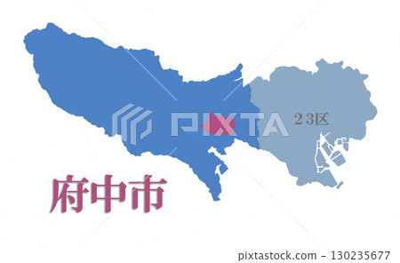 東京的23個區有不同的顏色：府中市 130235677