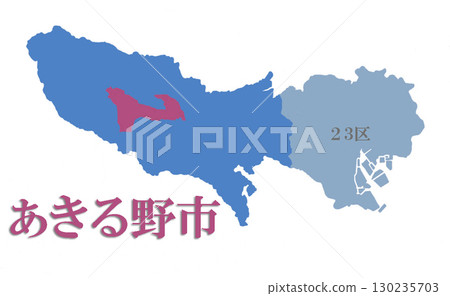 東京 23 個區的秋留野市呈現不同的顏色 130235703