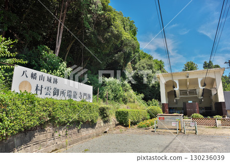 Yawatayama Castle 130236039