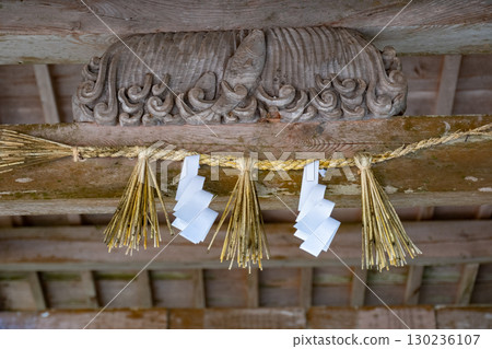 宗像神社，淨水屋（淨化噴泉），鳥取縣米子市宗像 130236107
