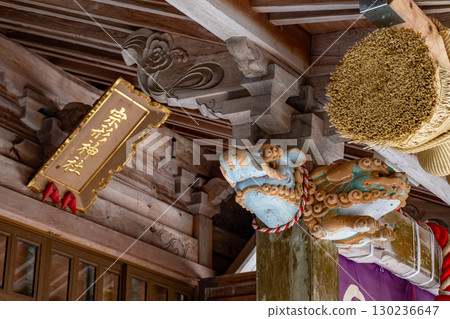 宗像神社，神殿匾額及木楣，鳥取縣米子市宗像 130236647