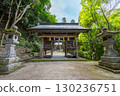 Munakata Shrine, Zuishinmon Gate, Munakata, Yonago City, Tottori Prefecture 130236751