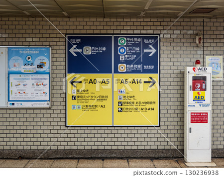 Subway station and exit signs posted in an underground passageway in the city center Subway station and exit signs posted in an underground passageway in the city center 130236938