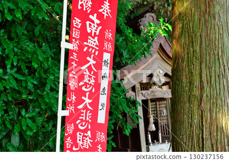 Kannonshoji Temple, 32nd temple of the 33 Saigoku Kannon Pilgrimage 130237156