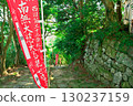 Kannonshoji Temple, 32nd temple of the 33 Saigoku Kannon Pilgrimage 130237159