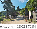 Kannonshoji Temple, 32nd temple of the 33 Saigoku Kannon Pilgrimage 130237164
