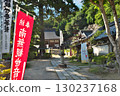 Kannonshoji Temple, 32nd temple of the 33 Saigoku Kannon Pilgrimage 130237168