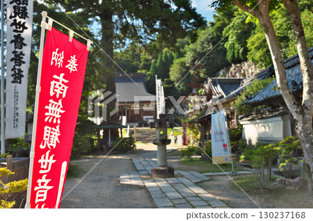 Kannonshoji Temple, 32nd temple of the 33 Saigoku Kannon Pilgrimage 130237168