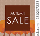 秋季促銷橫幅（秋葉、方形、適用於社交媒體/商店） 130237223