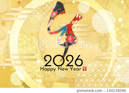 Year of the Horse New Year's Card (calligraphy) Year of the Horse New Year's Card (calligraphy) 130238096