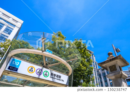 Tokyo cityscape in Japan, Omotesando, Tokyo. View of Tokyo Metro Omotesando Station and other areas 130238747