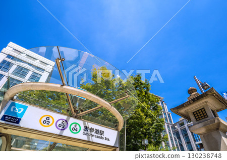 Tokyo cityscape in Japan, Omotesando, Tokyo. View of Tokyo Metro Omotesando Station and other areas 130238748