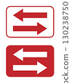 Double Arrow Icon Red 130238750
