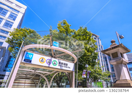 日本東京城市景觀，東京表參道。東京地鐵表參道站及其他地區的景觀 130238764