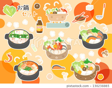 A set of illustrations of various hotpots, including Ishikari nabe and seafood nabe (white bordered version) 130238865