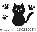 Illustration of a black cat with paw prints 130239154