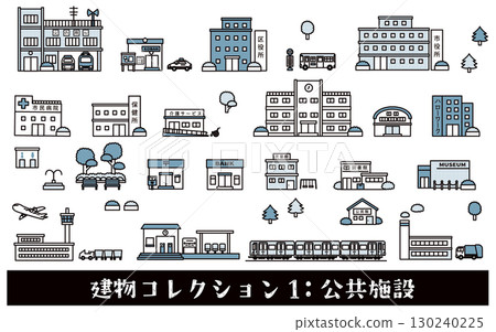 Building Collection 1: Public Facilities 130240225