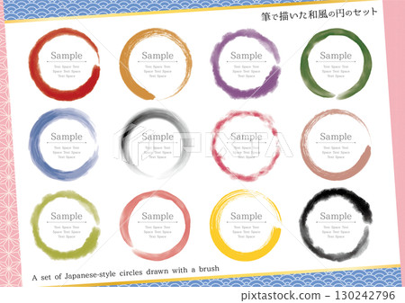一組 12 個用畫筆畫的日式圓圈 130242796