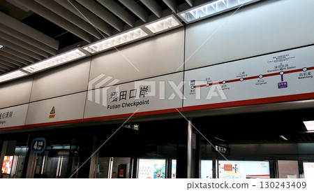 A sign at Futiankou'an subway station in Shenzhen, Guangdong Province, China 130243409