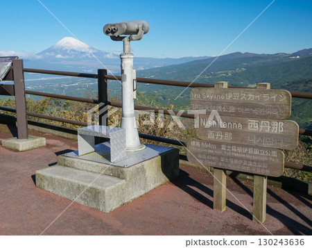 Shizuoka Prefecture_Izu Skyline 130243636