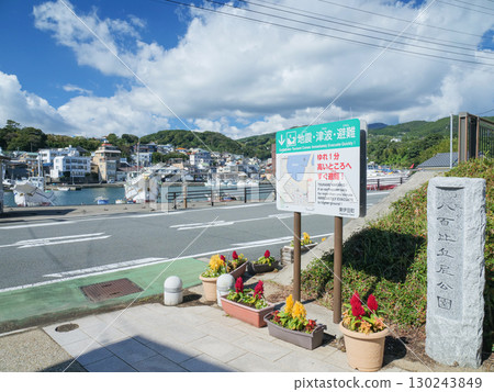 Inatori Port, Higashiizu Town, Shizuoka Prefecture 130243849