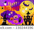 Cute halloween illustration 130244396