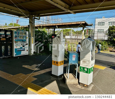 鶴見線淺野站 130244481