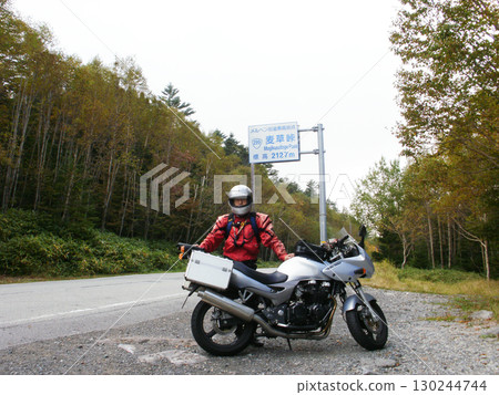 我騎著銀色的摩托車穿過麥草山口。 130244744