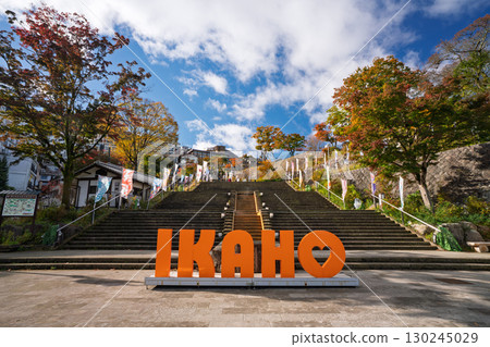 Ikaho Onsen in autumn, entrance to the stone steps, Shibukawa City, Gunma Prefecture 130245029