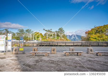 秋季的伊香保溫泉，石階入口，群馬縣澀川市 130245030