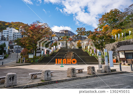 Ikaho Onsen in autumn, entrance to the stone steps, Shibukawa City, Gunma Prefecture Ikaho Onsen in autumn, entrance to the stone steps, Shibukawa City, Gunma Prefecture 130245031