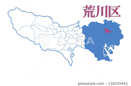 東京都第23區荒川區 東京都第23區荒川區 130245441
